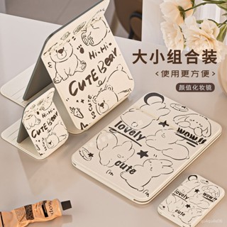 🎀新店特惠🎀限48H出庫創意可愛化妝鏡可折疊鏡子旅遊隨身辦公室學生宿捨用桌麵鏡梳妝鏡 VAEO