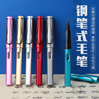 臺灣熱銷 初學者軟筆便攜墨囊鋼筆式毛筆小楷秀麗筆可加墨軟頭筆抄經書法筆
