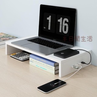 螢幕增高架 USB擴充套件 螢幕架 電腦架 電腦螢幕架 電腦增高架 桌面收納架 桌上收納 USB筆記本電腦顯示器增高架辦公室