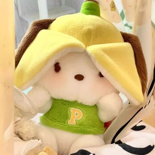 💖熱賣 公仔 玩偶💖優選禮物 香蕉 帕恰狗 公仔 毛絨玩具 卡通小狗 玩偶 大號 周邊 布娃娃 抱枕 生日禮物