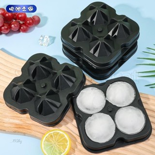 池之家shop💙可重複使用的鑽石冰塊模具 - 冰塊矽膠模具 - 矽膠威士忌冰塊託盤 - 冰淇淋 DIY 工具威士忌冰塊