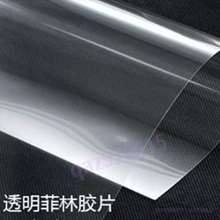【滿188出貨】50米透明列印膠片水性絲印刷膠片製版菲林金箔獎牌透明片印花膠片 50米透明列印膠片水性絲印刷膠片
