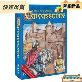 【品質優選】卡卡頌桌遊含河流五合一擴充套件加厚版卡卡城兒童益智成人休閒