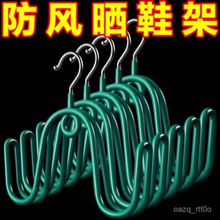 【店鋪熱銷】晾鞋架曬鞋神器室外陽臺曬鞋子防風掛鈎架子衣架掛衣涼鞋架䮠鳥器 IGWM