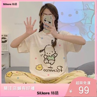 臺灣出貨💕短袖長褲睡衣女夏季新款休閒舒適卡通帕恰狗可外穿家居服春秋套裝睡衣套裝長袖睡衣大尺碼睡衣居家服家居服