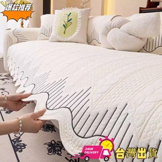 【限時特賣】【波浪花邊沙發墊】可水洗純棉沙發墊防滑防塵異形花邊裝飾座墊傢俱防塵保護套多功能臥室床邊腳墊汽車座位套罩