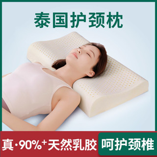 【時光家居】加長泰國乳膠枕頭成人低枕超低薄枕頭薄款天然枕芯護頸椎枕頭睡眠