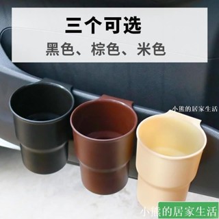 車用杯架 置杯架 汽車杯架 車用飲料架 汽車家用多功能小水杯架車載垃圾桶門邊椅背掛式置物桶收納桶箱子 NB2RGGG