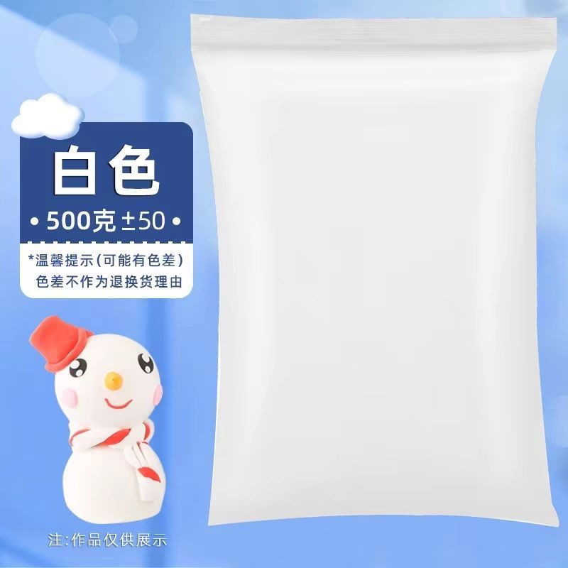 超輕無毒粘土500g 36色兒童手作DIY太空泥 幼稚園教學首選 超輕粘土 橡皮泥 送教程 敎具 黏土
