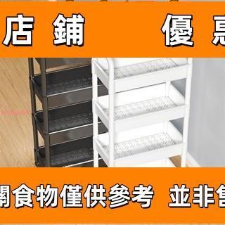 下殺 置物推車 零食小推車 扶手推車 置物架 書架 收納推車 手推車 三層推車 三層置物推車 收納架 收#愛樂樂心選