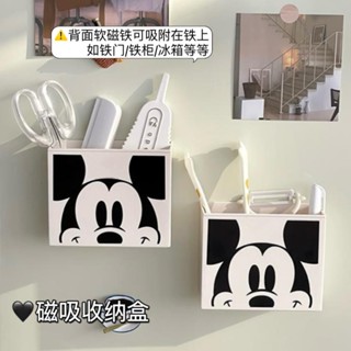 磁吸置物架 冰箱收納盒✨ 輕奢磁吸收納盒ins可愛簡約家用口罩鑰匙置物架多功能化妝刷筆筒 免打孔置物架