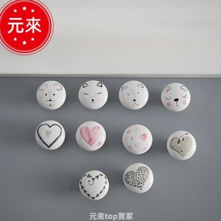 源頭直銷🔶可愛貓咪櫥櫃旋鈕陶瓷抽屜拉手卡通圖案櫥櫃拉手