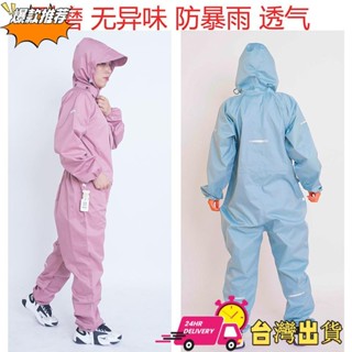 【現時特賣】[超值+特價]雨衣 風衣雨衣 成人連體雨衣男女防暴雨加厚全身防水騎行帶帽電動車摩託車雨披。