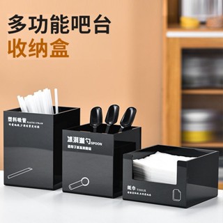 臺灣出貨 杯子收納架 飲料杯架 紙杯架 奶茶咖啡店吧臺吸管紙杯收納架亞克力一次性用品桌麵收納盒商用