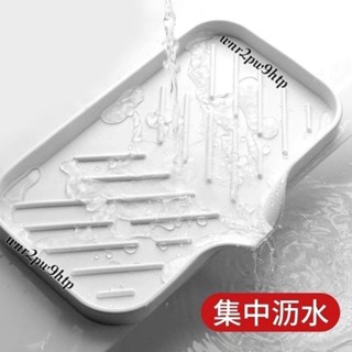 🌟桃園出貨🌟「矽膠肥皂盒」 矽膠瀝水 肥皂盒 不積水導流式皂託衛浴廚房瀝水架防滑洗衣香皂盒託