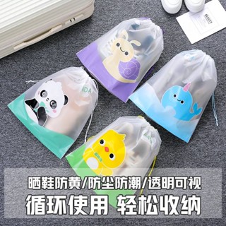 【本土倉48H】抽繩旅行收納袋衣物鞋子內衣行李分類整理包防水防塵便攜式束口袋