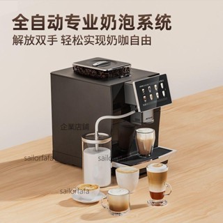 【優選五金】技諾JL15全自動咖啡機意式家用小型商用辦公室一鍵清洗【詢運費】250409