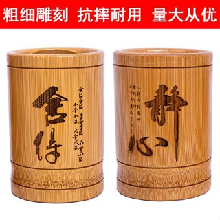 免運 臺灣出貨 竹筆筒 造型筆筒 創意筆筒 木筆筒 圓形竹刻筆筒學生辦公桌刻字筆筒創意時尚多功能筆桶桌麵收納盒