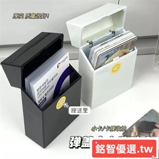 店長推薦🗳 🗳ins風小卡彈蓋收納盒diy桌面按壓式卡膜拍立得卡盒小卡翻蓋收納盒