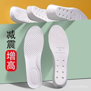 【戀戀的賣場】鞋墊 增高鞋墊 軟底鞋墊 內增高鞋墊 增高鞋墊女隱形軟底運動減震全墊女士內增高鞋墊eva環保材料輕便