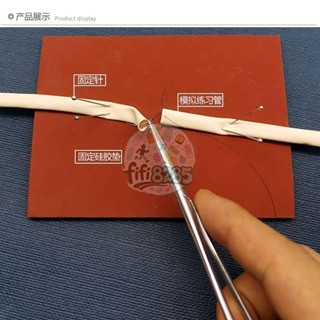 模型教學 顯微手外科練習模型 模擬血管吻合縫合練習模型 端端側吻合手術訓練工具套裝