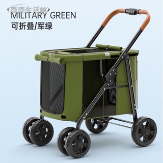 💥鹿鹿生活館💥BELLO授權專賣『多寵大型寵物推車』可折疊狗狗推車 寵物外出推車 貓咪推車 老年狗殘疾狗 中大型犬出
