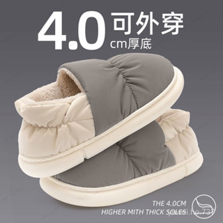 🍊桃園出貨-冬季厚底包跟棉鞋🍊【男女款】美拉德防水棉拖鞋 絨毛拖鞋 毛絨鞋 室內毛拖鞋 毛絨室內拖鞋