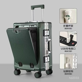 🔥限時特惠🔥【加固承重】新款開口多功能拉桿箱鋁框行李箱大容量萬嚮輪20寸密碼前置旅行箱 出行收納包 旅行收納包