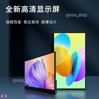 【1846人收藏】維辰思便攜式顯示器4K觸控2K144Hz顯示屏ps4/5電腦switch外接螢幕