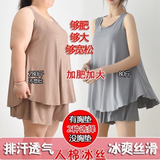 Luzi🎀有胸墊 大尺碼 睡衣套裝 家居服 睡衣 背心睡裙寬松短褲女加肥加大外穿家居服套裝夏睡衣薄