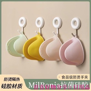 🤣桃園出貨🤣免運 矽膠加厚隔熱防燙手套廚房家用耐高溫防燙烘培烤爐烤箱微波爐手套EFERT