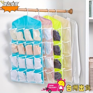 【限時特賣】1件懸掛式衣櫃儲物袋，配有透明口袋整理器，多功能儲物袋，適合裝襪子、內褲、內衣、雜物等