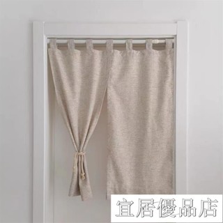 &宜居優品9 門簾北歐 素色門簾 日式門簾 短門簾 半簾 遮擋簾 防塵布 遮光簾 隔間簾 窗簾 門簾 免打孔 伸縮桿簾