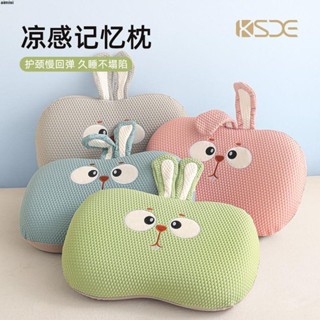 新品💕枕頭枕芯💕【14.5萬人回購該品牌】卡絲迪爾涼感豆豆兒童枕頭記憶棉慢回彈6-12歲小學生幼兒園小枕芯