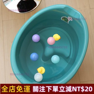 新品免運✨寶寶洗澡桶 0-6歲兒童泡澡桶 浴桶 可坐沐浴桶 塑膠加厚洗澡盆 沐浴盆月亮澡盆 嬰兒可坐浴桶 浴盆 免運