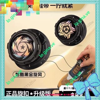 —GINA%YU_限時旋轉紐扣鞋帶兒童旋轉扣免係免綁快速懶人鞋帶固定器創意旋鈕鞋帶