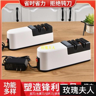 全自動電動磨刀器 磨刀器 磨刀 磨刀機 電動磨刀機 磨刀神器 磨刀石 菜刀 磨剪刀 廚房磨刀器 自動磨刀器