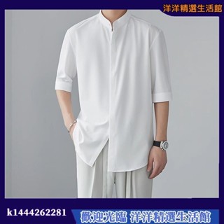 襯衫 輕熟風男立領短袖襯衫男 長袖襯衫男士夏季小眾襯衣 高階感冰絲垂感中袖襯衫 韓版緊身免燙冰絲襯衣 百搭休閒襯衫