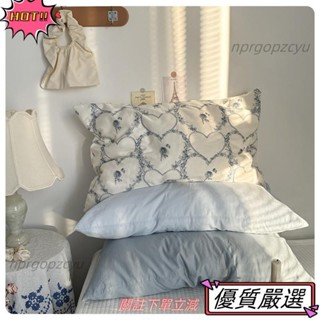 🌈限時優惠 海洋之心印花素色枕套 100%純棉全棉枕頭套 信封式枕套 48*74cm 單個枕頭套149