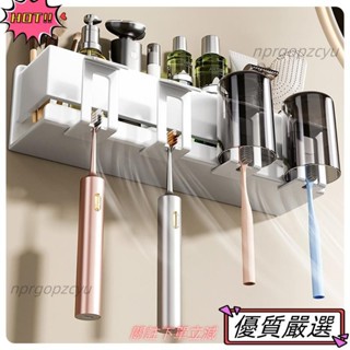 🌈限時下殺 白色牙刷架 電動牙刷架 吹風機架 牙膏架 浴室衛生間無痕免打孔壁掛牙刷杯架 漱口杯架 戴森吹風機置物架72