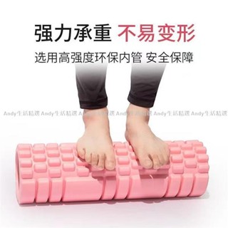 放鬆防滑瑜珈棒 瑜珈柱 瑜珈滾輪 齒輪筋膜棒 筋膜棒 按摩滾棒 齒輪按摩棒 滾筒 瑜珈滾輪 放鬆狼牙棒