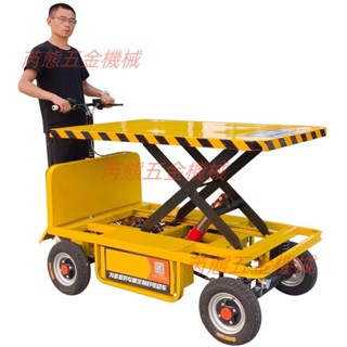 羿虎電動升降平板車平臺車液壓移動式升降機小型剪叉式登高搬運車