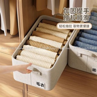 褲子收納盒 可折疊 衣服內衣家用抽屜式整理盒 宿舍收納神器