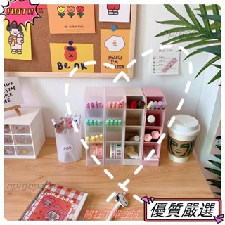🌈限時優惠 少女心桌面收納筒 簡約百搭四格斜插筆筒 化妝刷筒 韓國ins口紅收納盒 置物盒 文具收納盒108