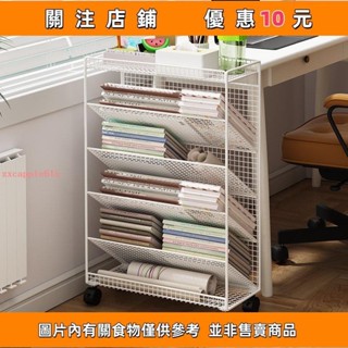 下殺 雜志架 辦公室收納架子 檔案架 書報收納架 落地報刊架 移動帶輪展示架 雜誌報紙置物架 書本整理架子#愛樂樂心選