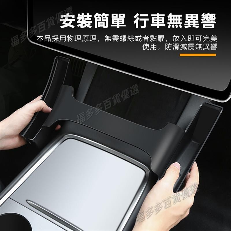 電動車 特斯拉 < <中控側邊儲物盒 >>中控置物盒 收納盒 儲物盒 置物盒 a