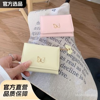 【🌟臺灣貨🌟】韓版錢包女短款ins簡約學生多卡位大容量卡包零錢包wallet 零錢包 錢包 小包