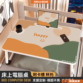 懶人折疊桌 折疊懶人桌 懶人電腦桌 床上折疊桌 床上桌 筆電桌 莫蘭迪色係寢室床上小桌子可折疊飄窗寫字書桌電腦桌懶人神器