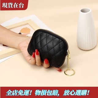 【精品特惠】限時優惠2024錢包小巧便攜式零錢包女新款時尚真皮鑰匙硬幣包菱格小錢包