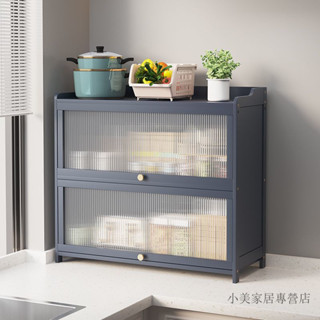 【小美家居專營店】收納櫃靠墻邊出租屋收納櫃 茶具展示櫃子廚房水杯置物架杯架餐具